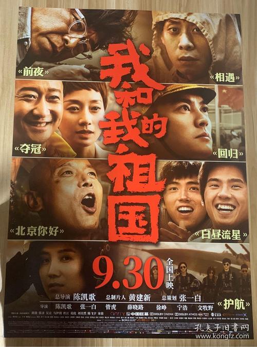博洛尼亚大学机械工程文凭证书