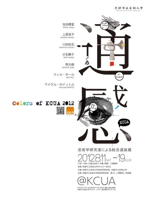 初中学历证书查询